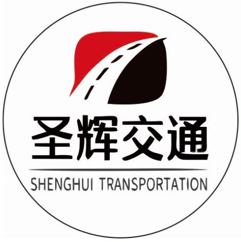 圣辉交通LOGO